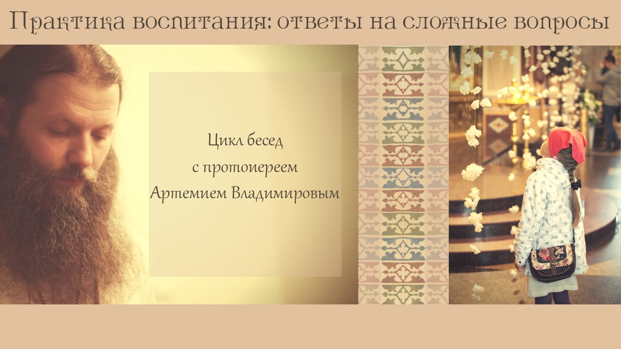 Учебник Жизни Артемий Владимиров Купить Книгу