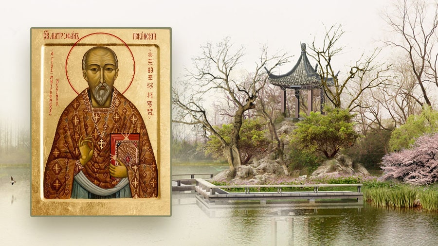 siyayushchaya religiya 3 - «Сияющая религия», или Православие в Китае