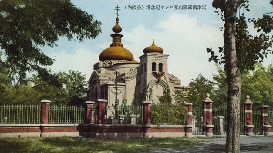 siyayushchaya religiya dva 4 - «Сияющая религия», или Православие в Китае