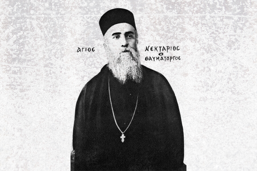 митрополит Нектарий Пентапольский