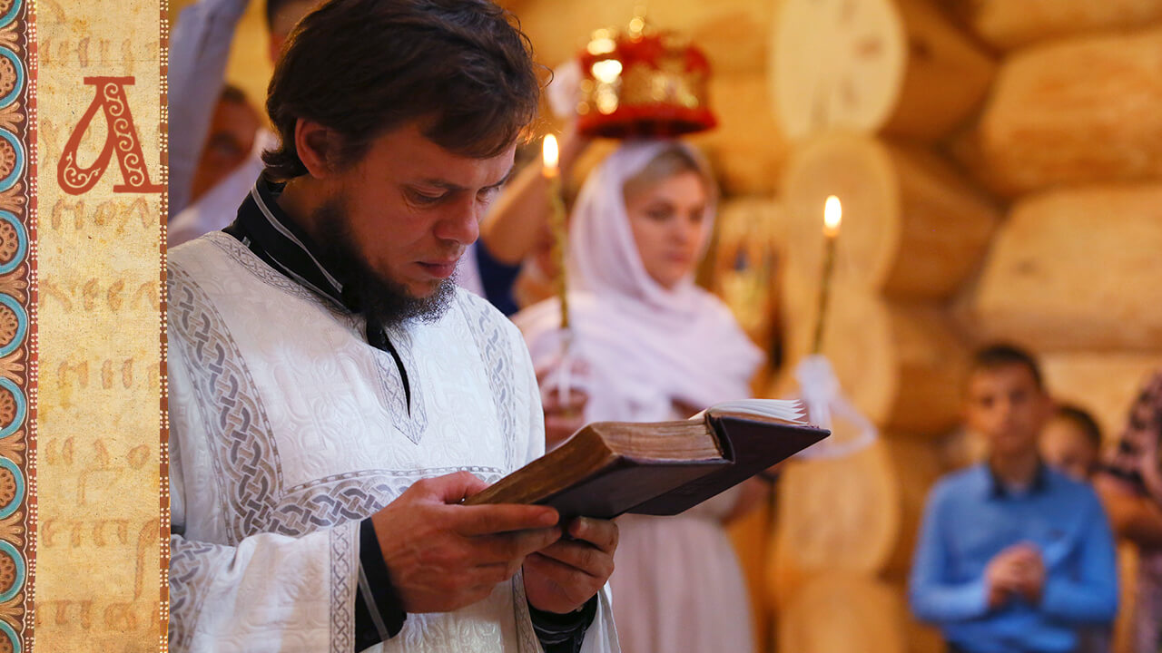 Почему нельзя венчаться без регистрации в ЗАГСе