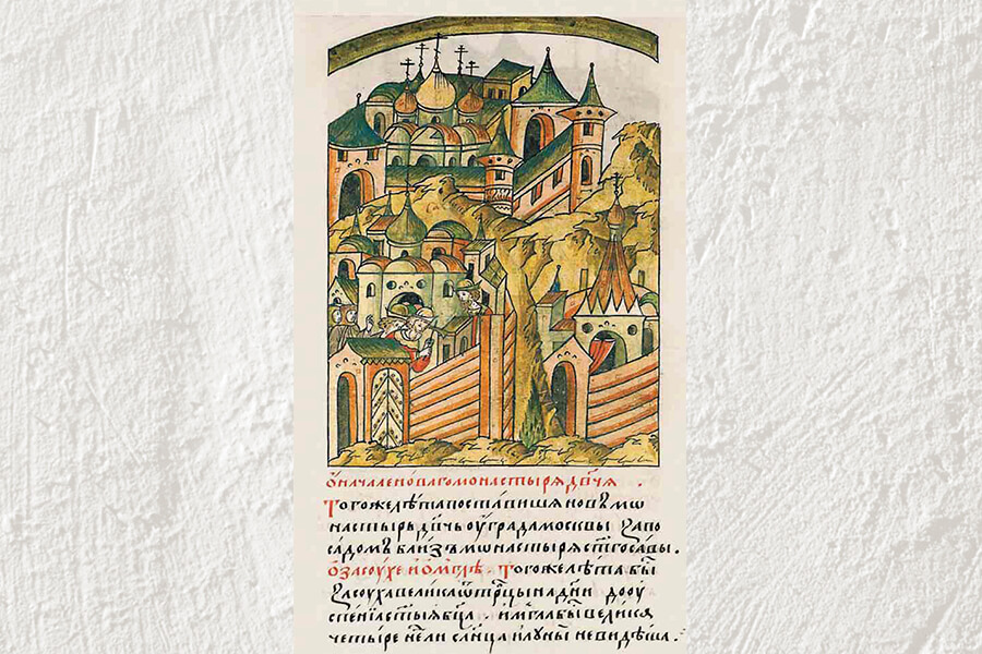 новодевичий монастырь, миниатюра лицевого летописного свода