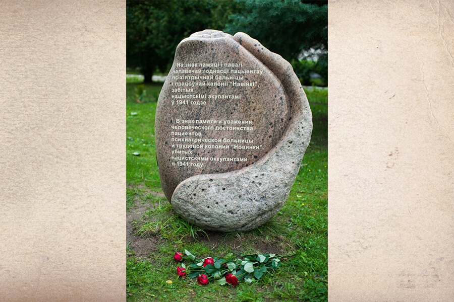 памятник погибшим пациентам больницы новинки