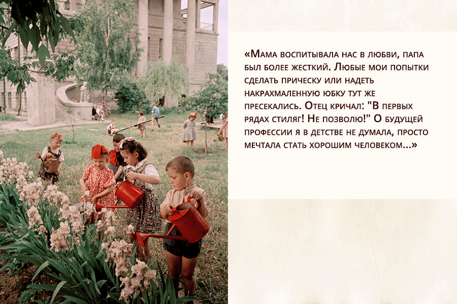 детство советских детей