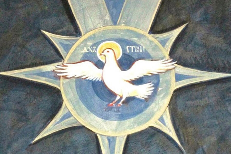 икона Дух Святой 