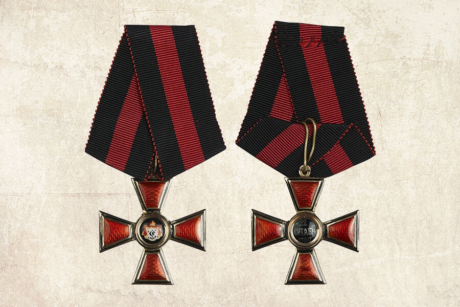 Орден равноапостольного князя Владимира