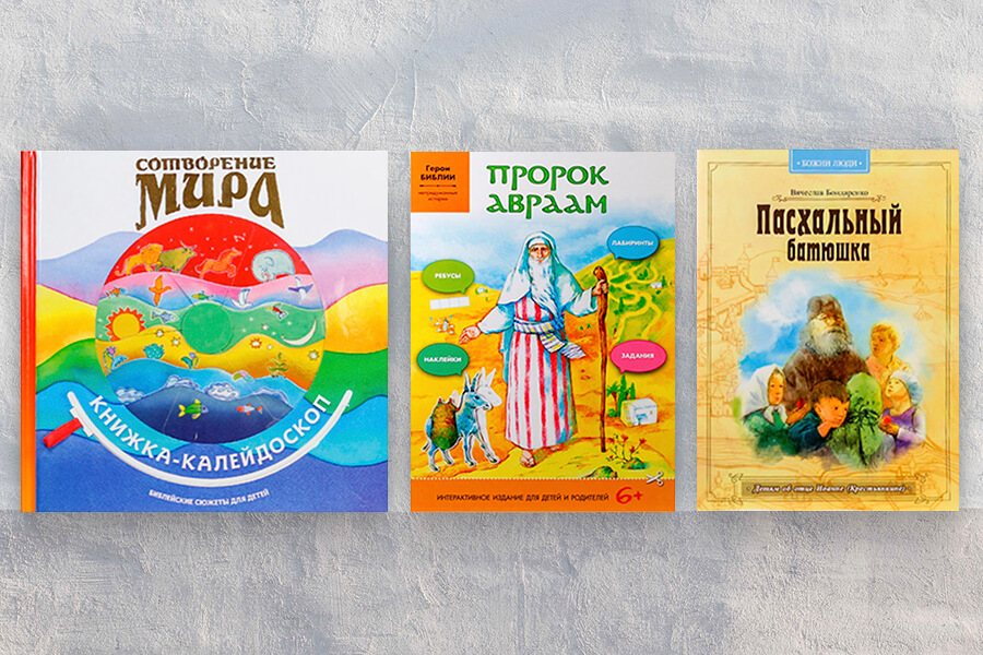 книги издательства Свято-Елисаветинского монастыря