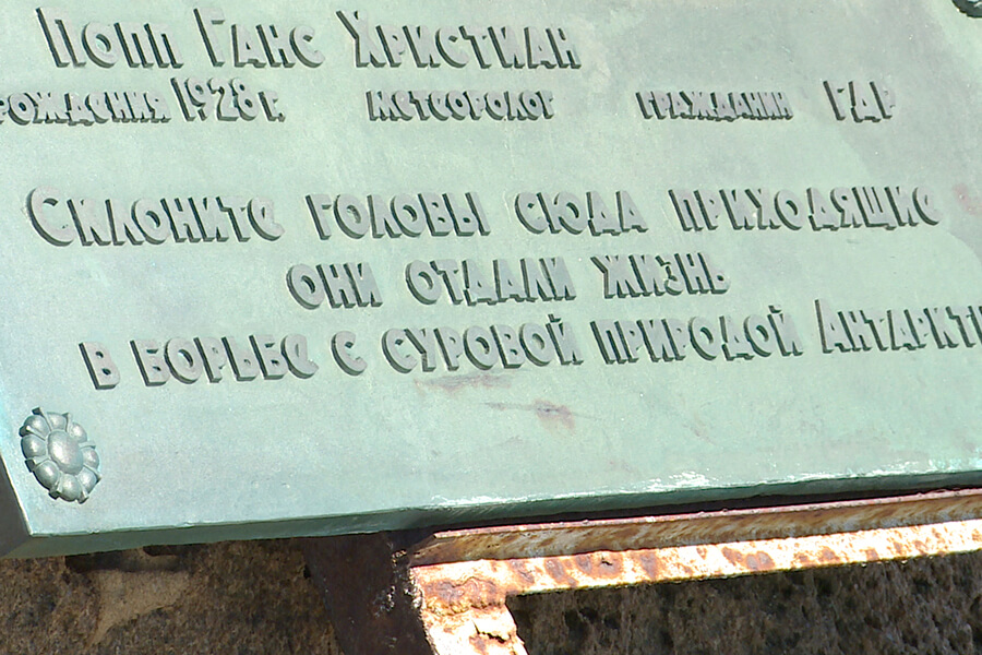 Остров Буромского надпись на могиле отряда Кричака 