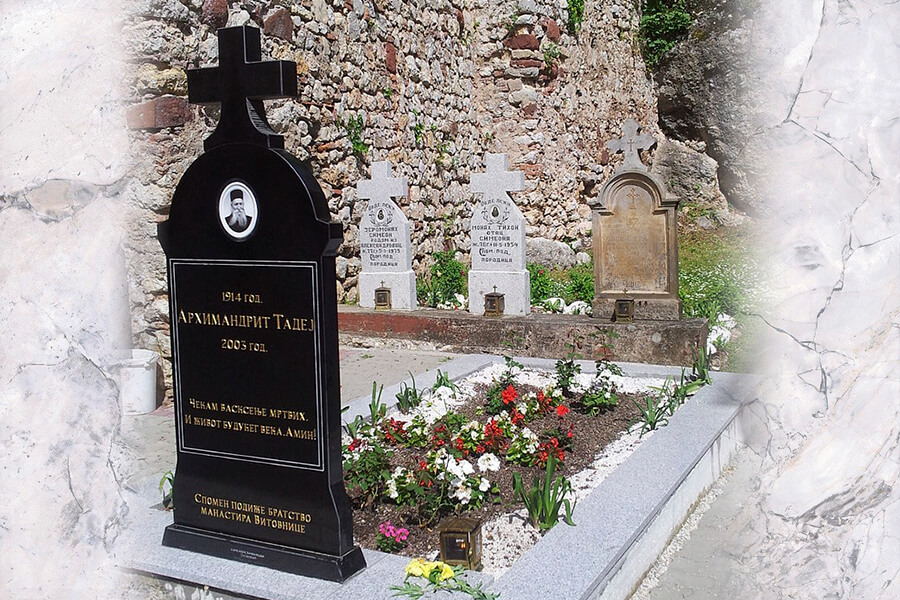 Место погребения схиархимандрита Фаддея 