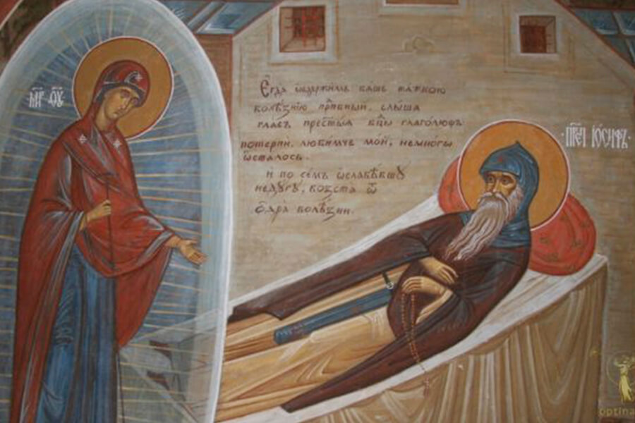 Посещение преподобного Иосифа Царицей Небесной фреска