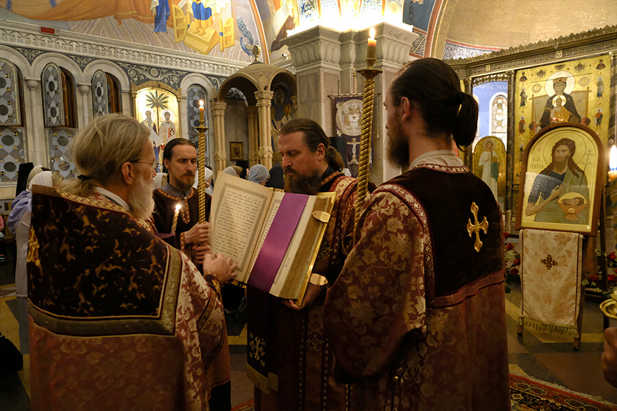 чтение Евангелия