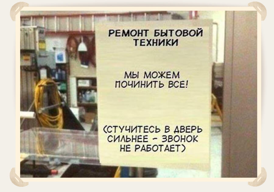 объявление