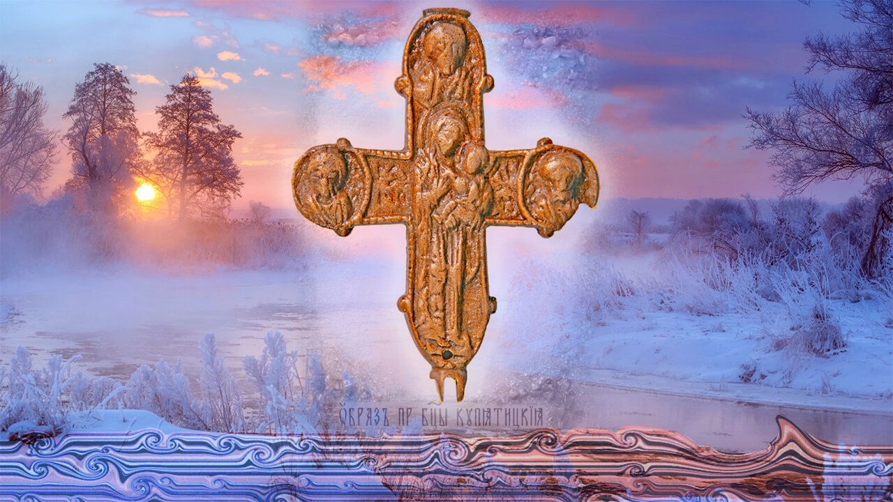 Купятицкая икона Богородицы