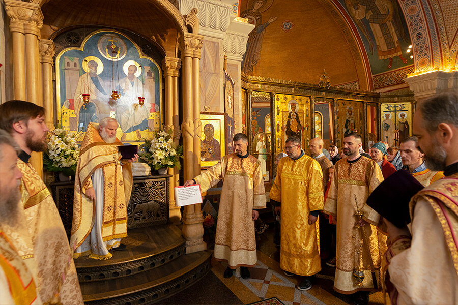 павлов день