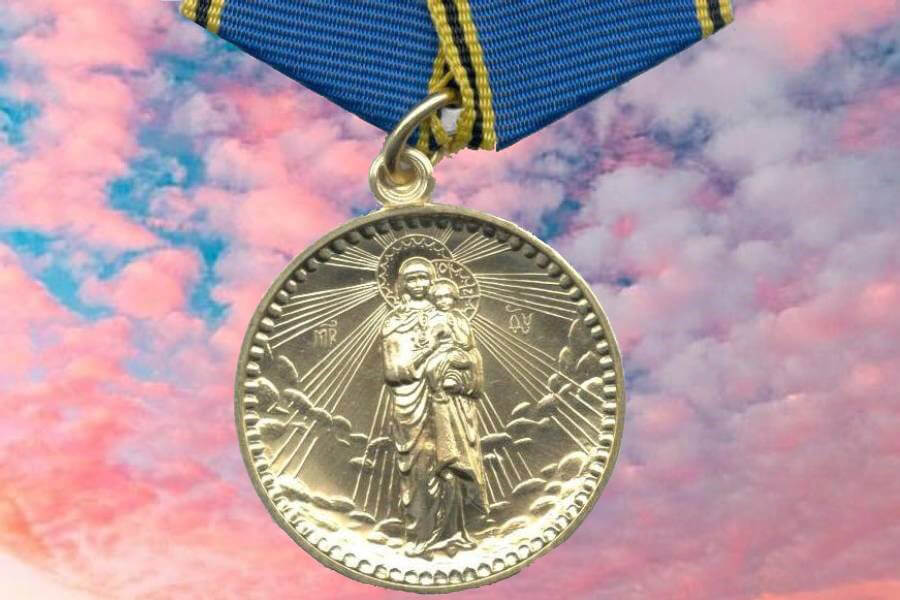 Почетная медаль 