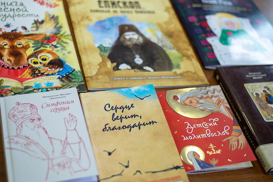 детские книги монастырского издательства