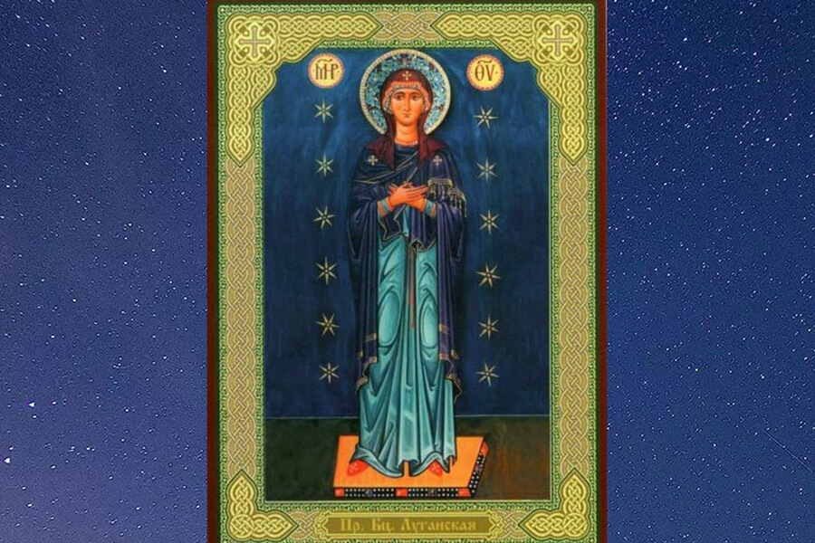 Луганская икона Божией Матери 