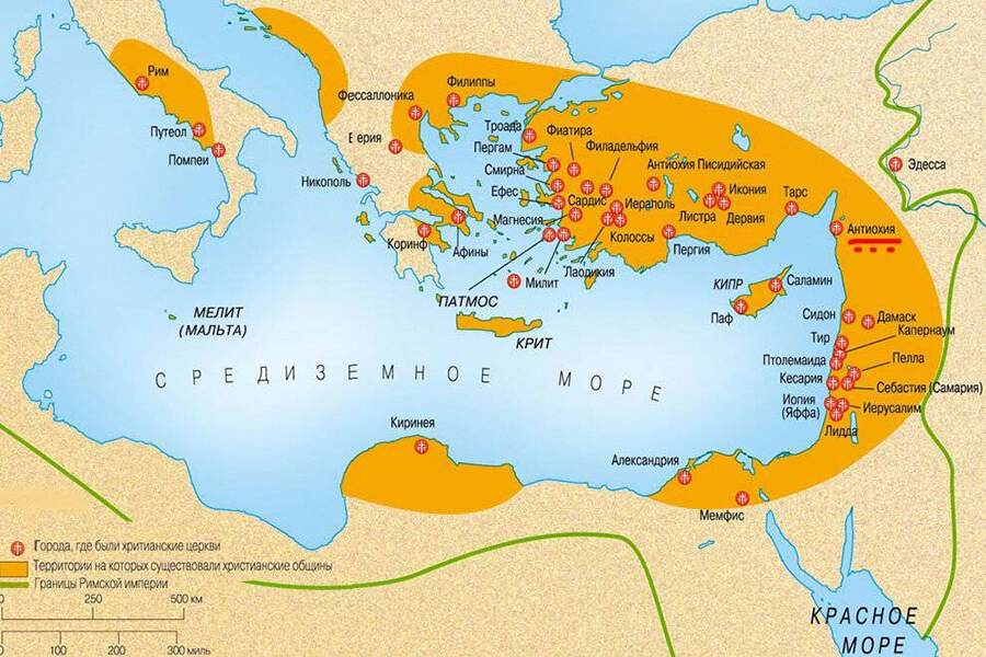 Первохристианские общины в Римской империи 