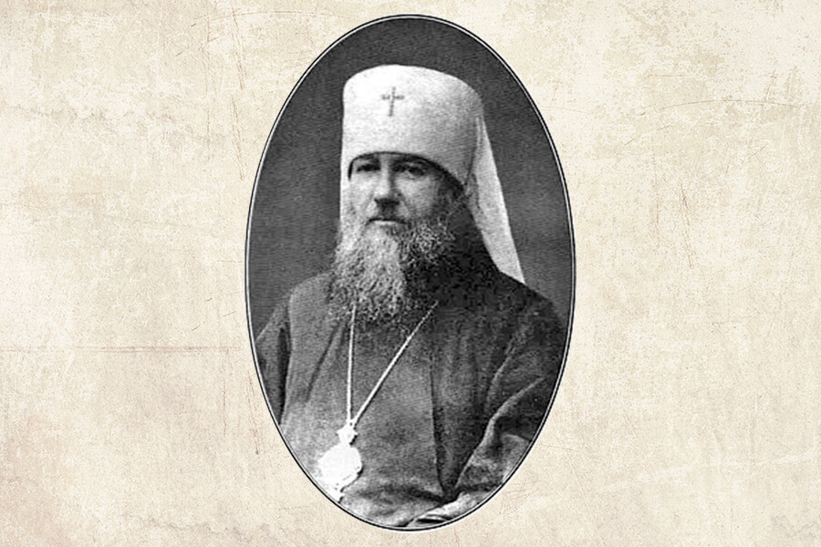 Епископ Михаил (Ермаков) 