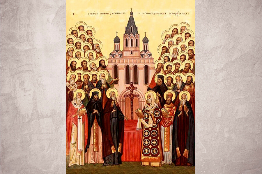 Икона Собора новомучеников и исповедников земли Белорусской