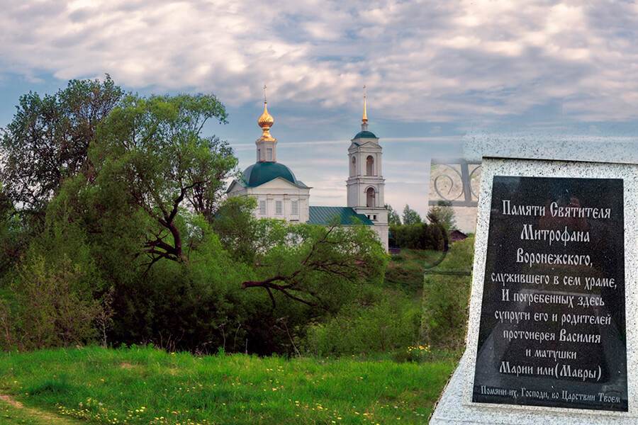 Храм Рождества Иоанна Предтечи