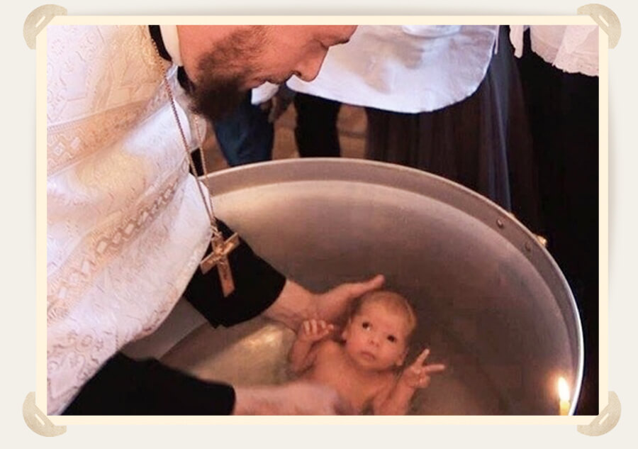 крещение младенца
