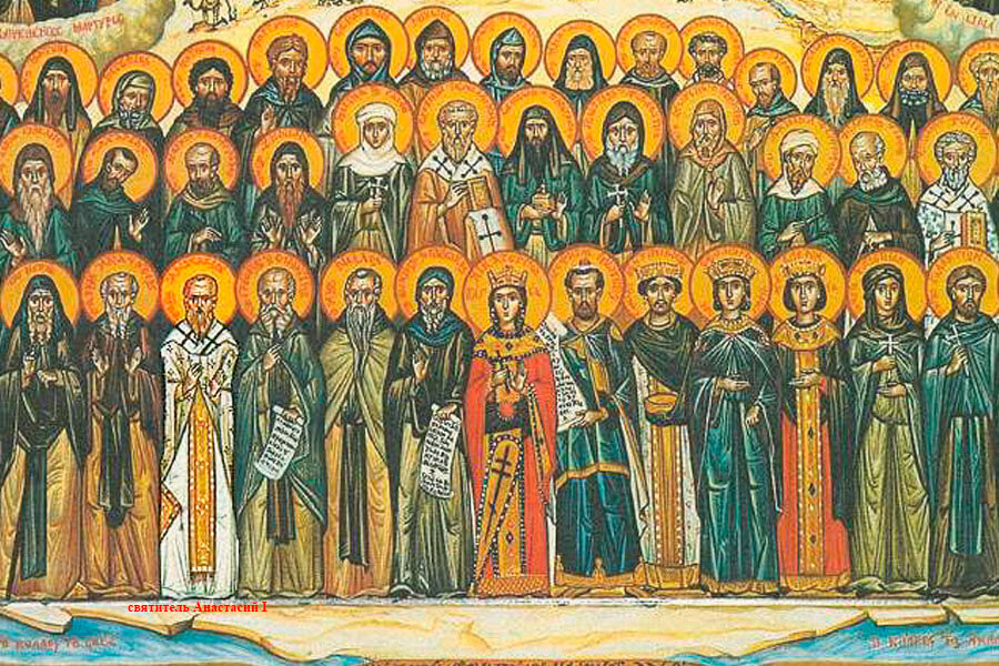 Икона Собор святых синайских