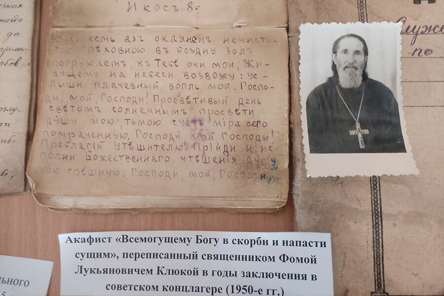акафист
