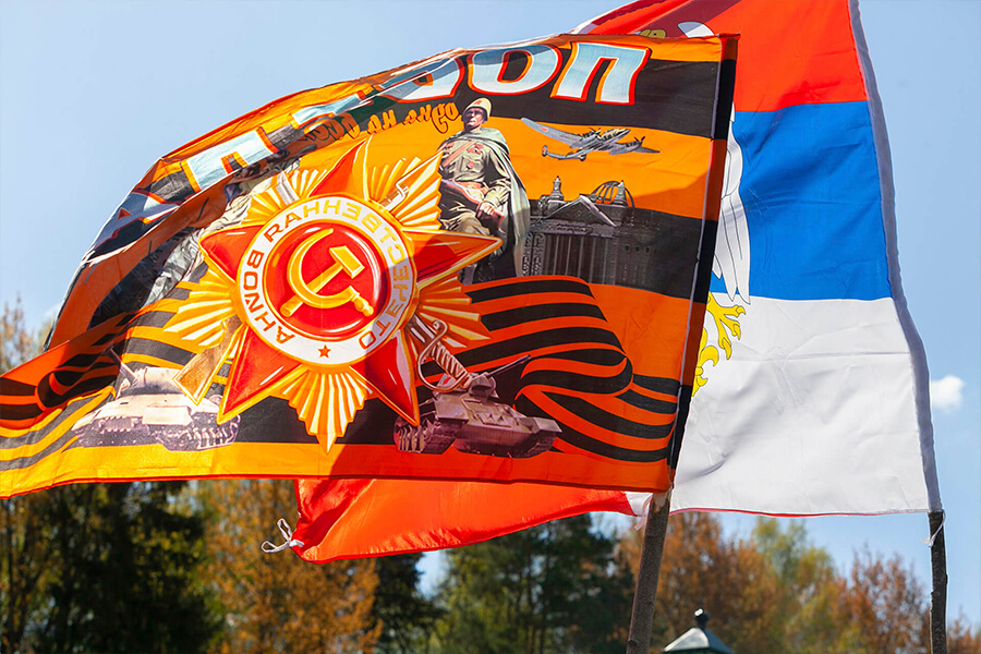 флаги