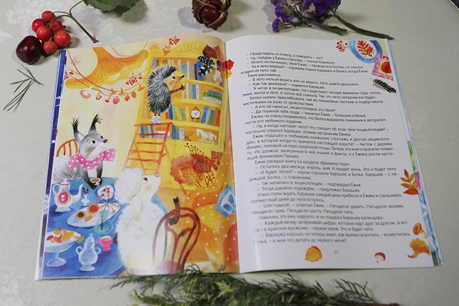 читают книжки