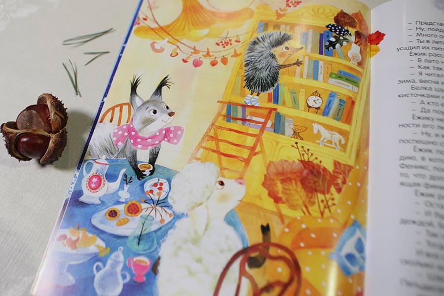 иллюстрация из детской книги
