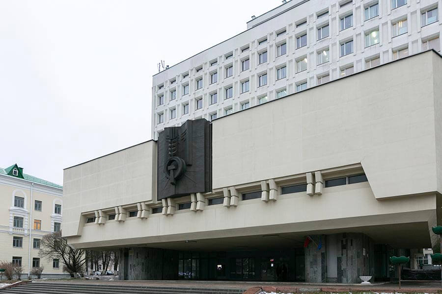 университет