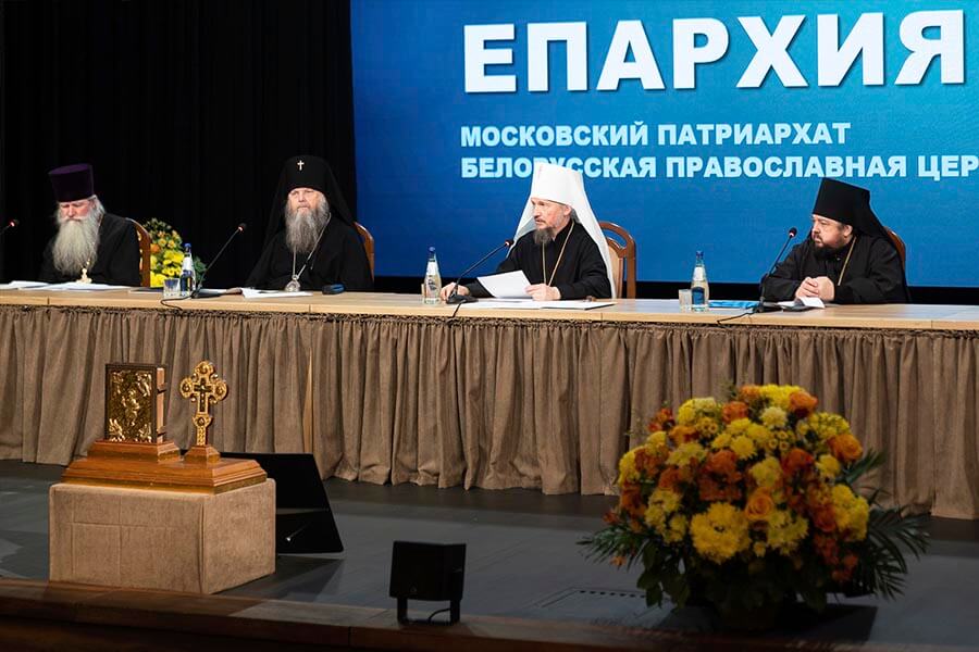 президиум собрания