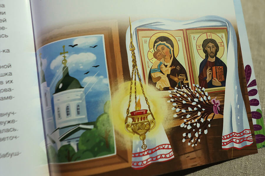 иконы
