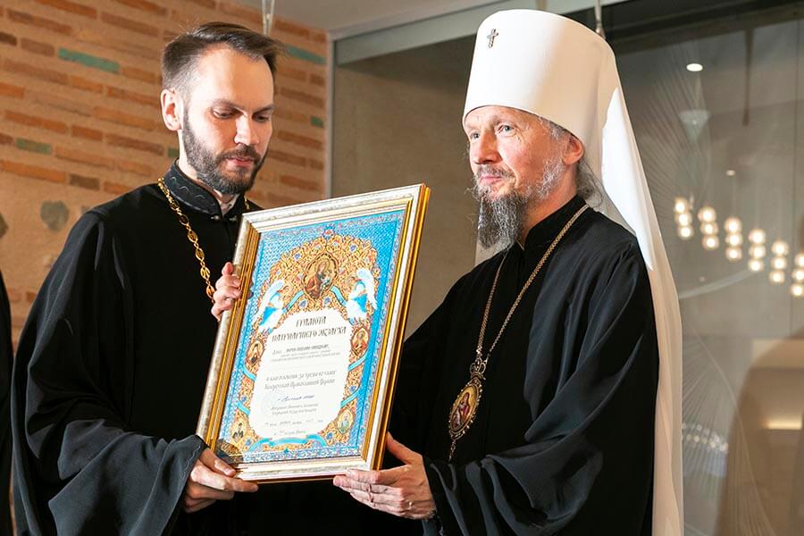 награждение священника