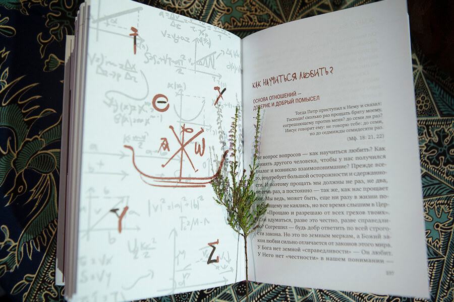дизайн книги