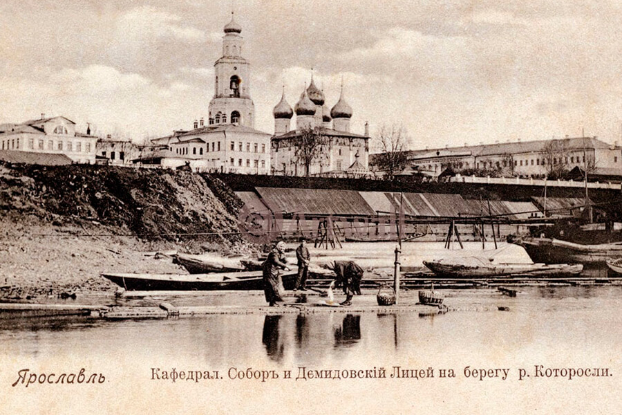 Старый Ярославль 