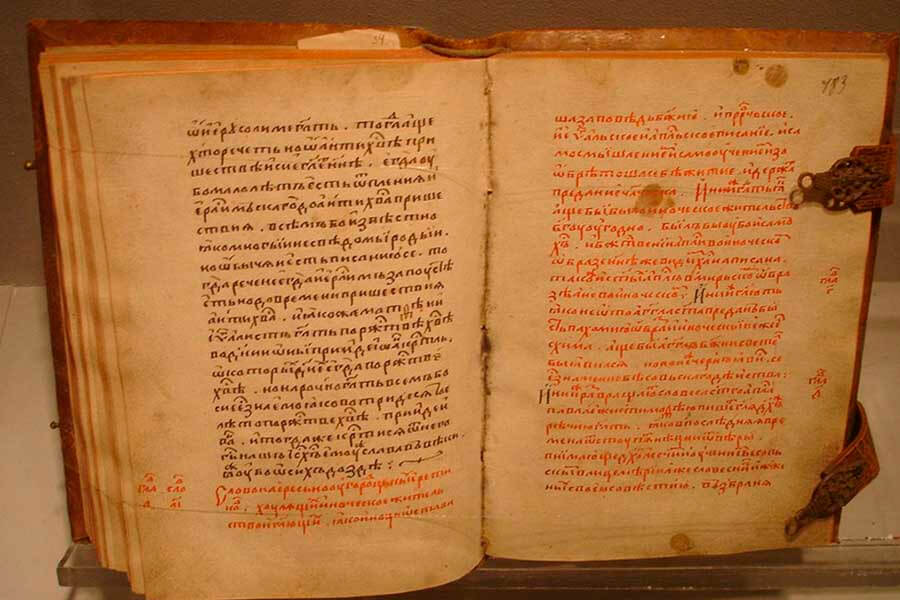 Книга написанная преподобным Иосифом Волоцким 