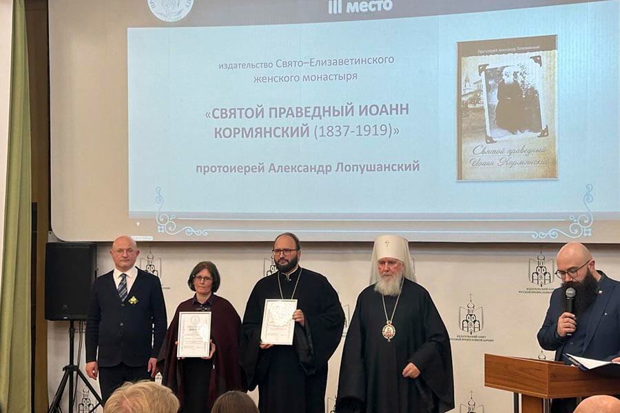 дипломанты