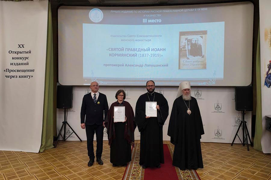 на конкурсе