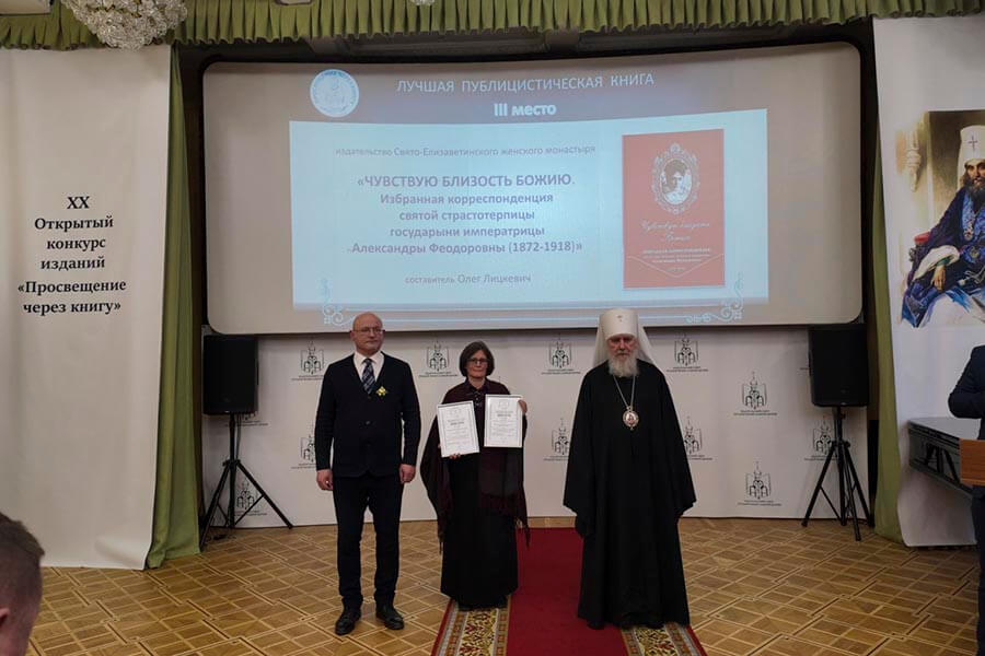 вручение дипломов