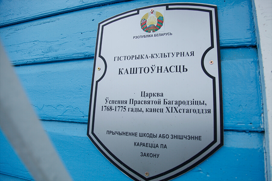 историческая ценность