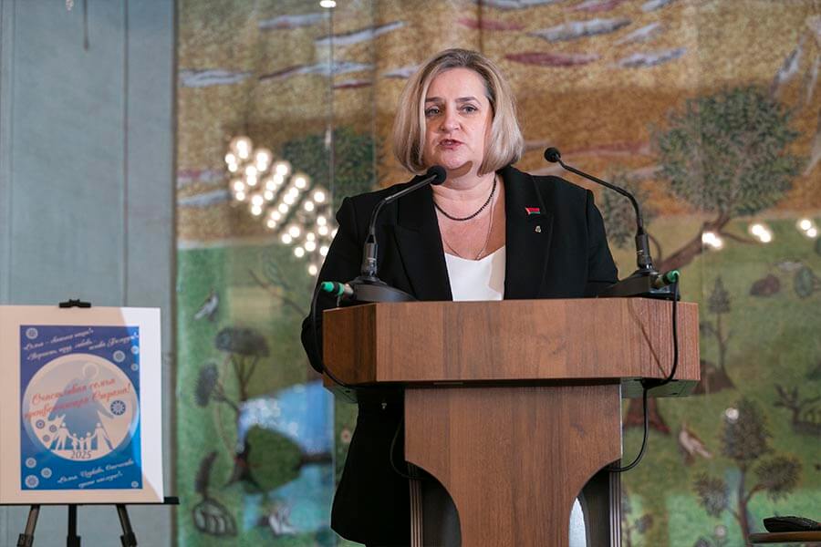 выступление на форуме