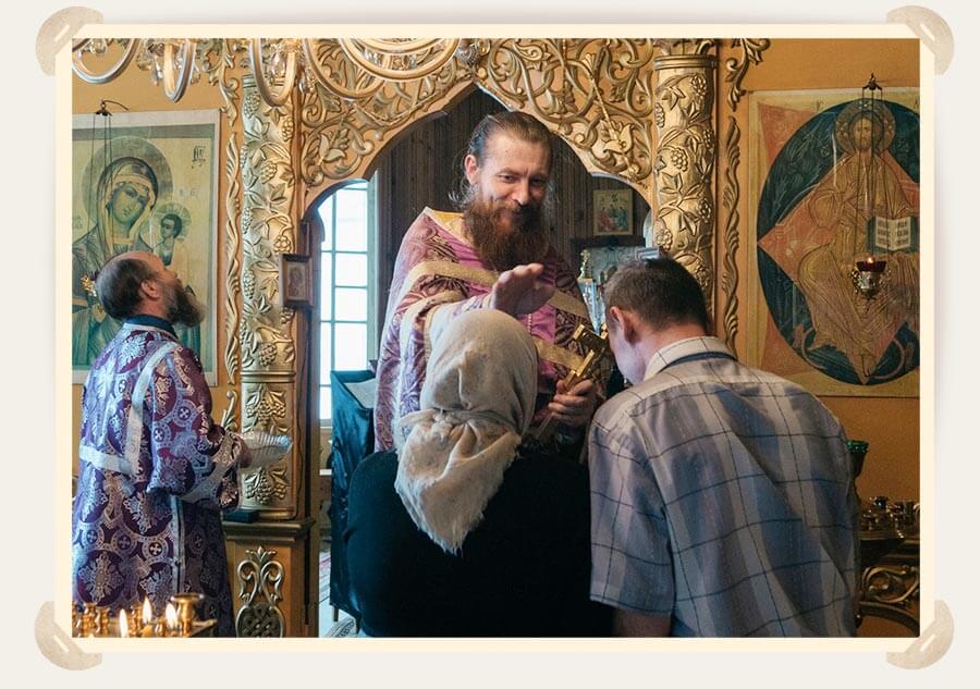 благословение священника
