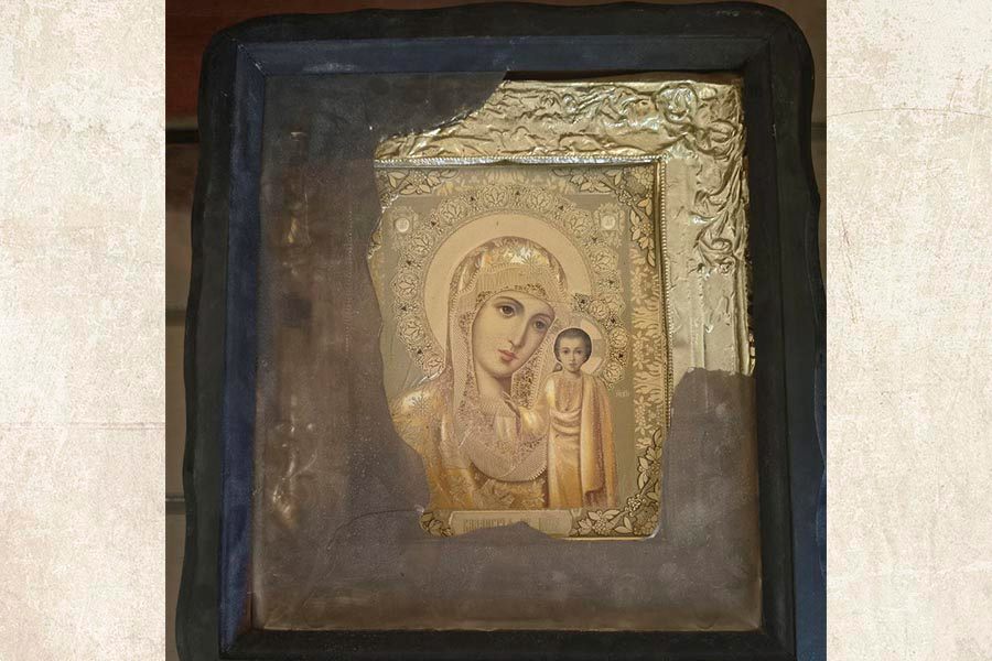 Пресвятая Богородица