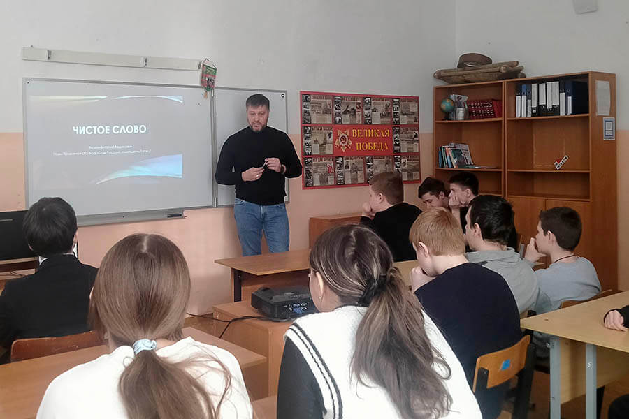 в классе