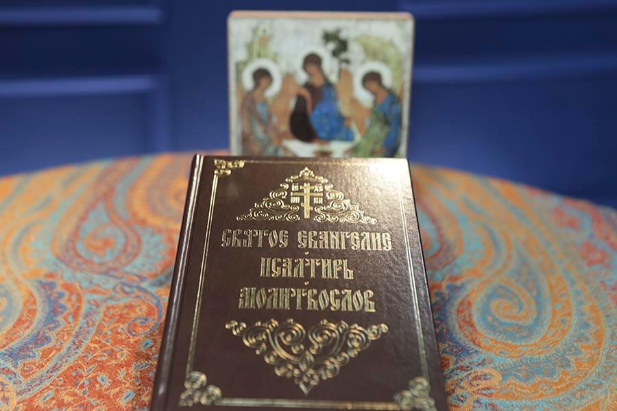 Евангелие молитвослов псалтирь