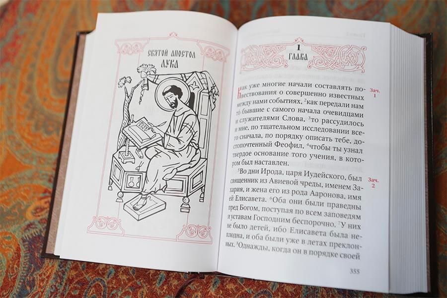 крупный шрифт