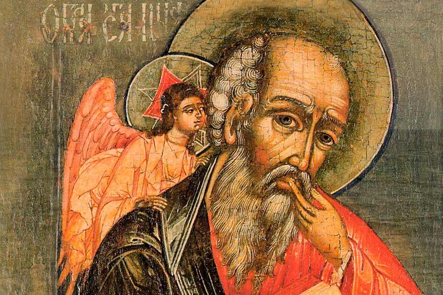 Иоанн Богослов в молчании 