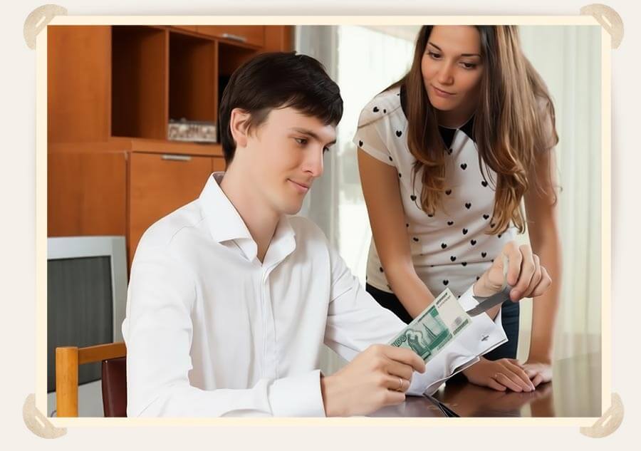 семейная пара